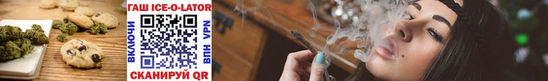 MEGA ССЫЛКА  Обнинск  Печенье с ТГК марихуана  где купить наркоту 