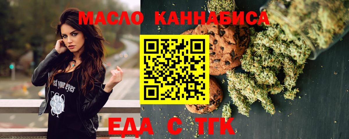 Canna-Cookies конопля Обнинск