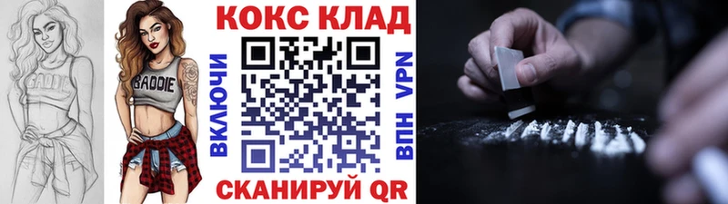 Кокаин VHQ Обнинск