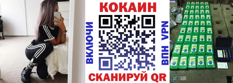 где можно купить   Обнинск  Cocaine FishScale 