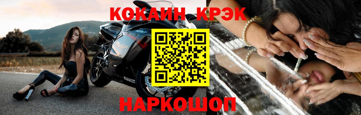 Кокаин Боливия Обнинск