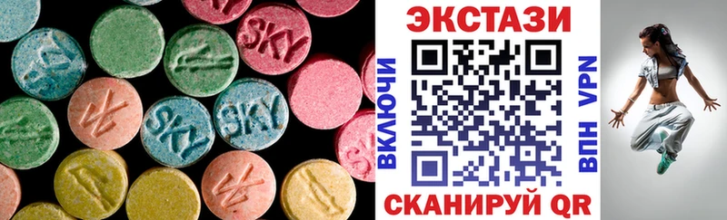 дарнет шоп  Обнинск  Экстази MDMA 