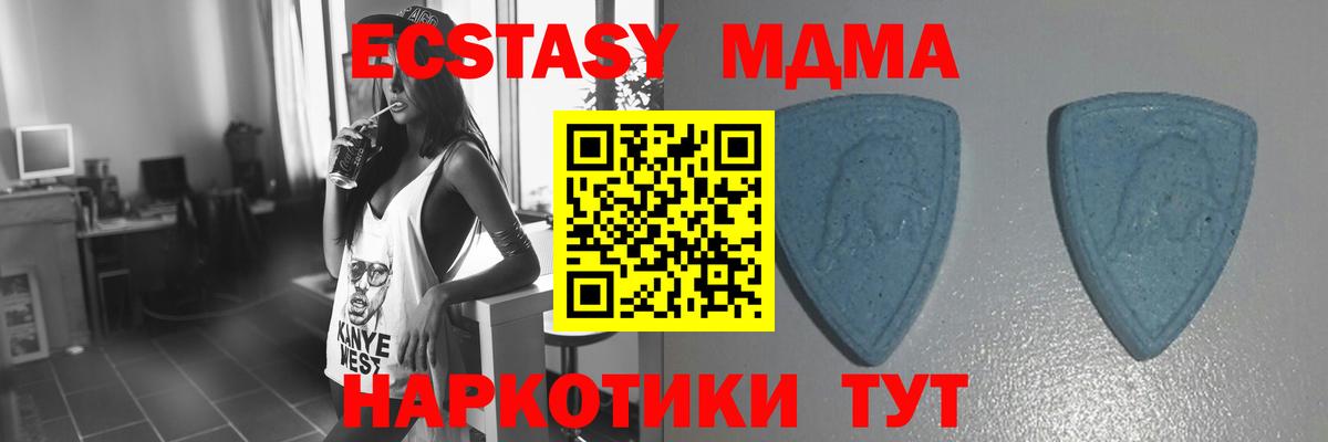 ЭКСТАЗИ louis Vuitton  Вход с VPN  площадка как зайти  Ecstasy 250 мг    ONION  Обнинск  Экстази 