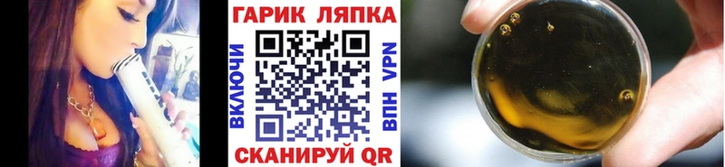 дарк нет формула  купить наркотики сайты  Обнинск  ГАШИШ Cannabis 