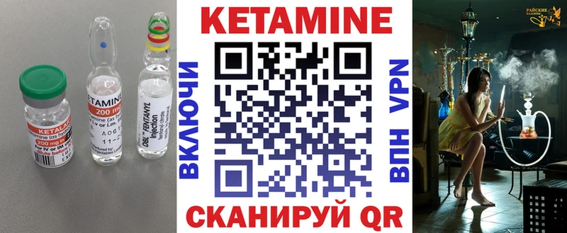 Кетамин ketamine  Обнинск 