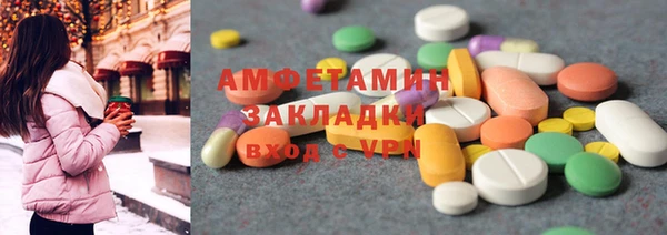 гашик Алзамай