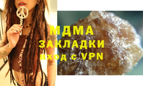 гашик Алзамай