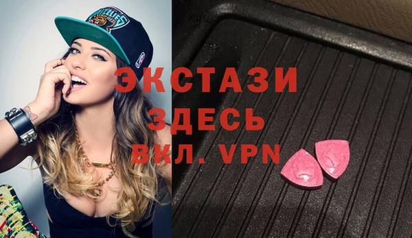 метамфетамин Тайга