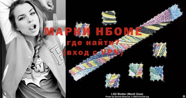 мефедрон Алексин