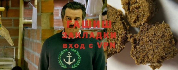 гашик Алзамай