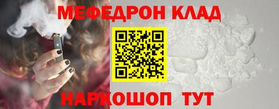 бошки Чебоксары