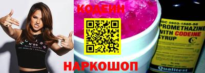 стафф Чебаркуль