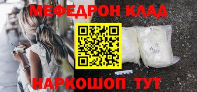 стафф Чебаркуль