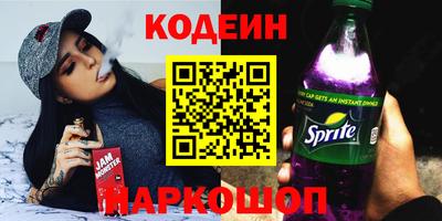 стафф Чебаркуль