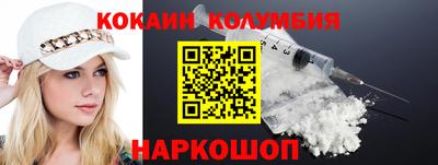 стафф Чебаркуль