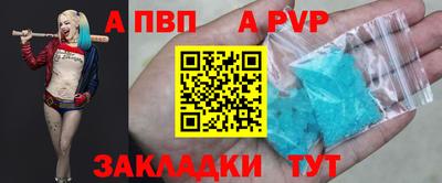 стафф Чебаркуль