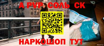 гашишное масло Чапаевск