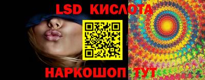 стафф Чебаркуль