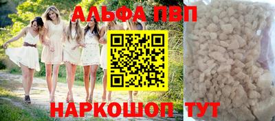 гашишное масло Чапаевск