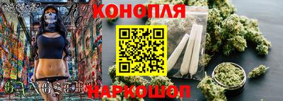 стафф Чебаркуль