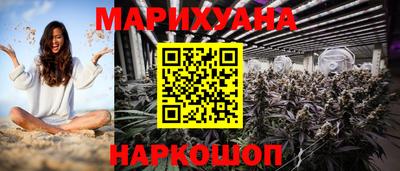 гашишное масло Чапаевск