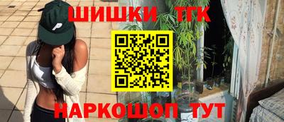 бошки Чебоксары