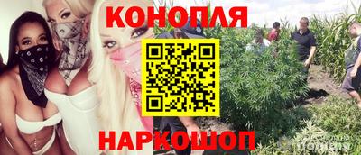гашишное масло Чапаевск