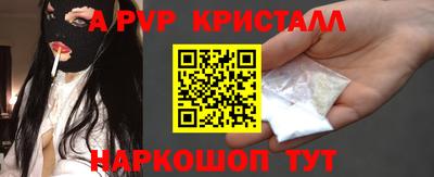 бошки Чебоксары