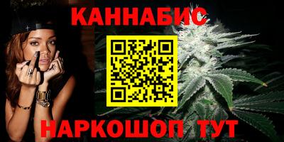 гашишное масло Чапаевск