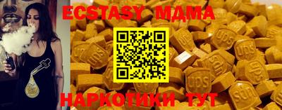 гашишное масло Чапаевск