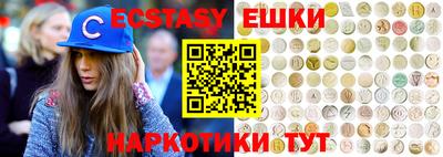 стафф Чебаркуль
