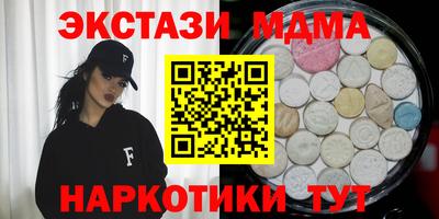 гашишное масло Чапаевск
