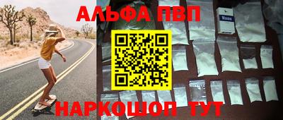 стафф Чебаркуль