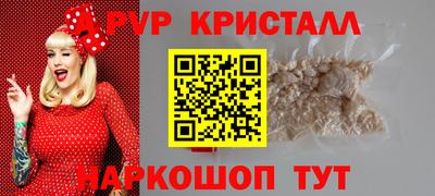 гашишное масло Чапаевск