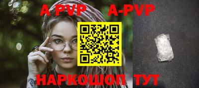 бошки Чебоксары