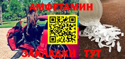 гашишное масло Чапаевск
