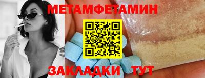 стафф Чебаркуль