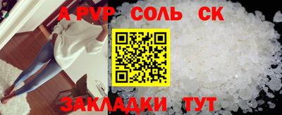 гашишное масло Чапаевск