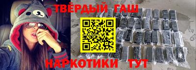 гашишное масло Чапаевск