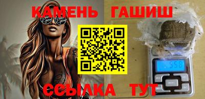 гашишное масло Чапаевск
