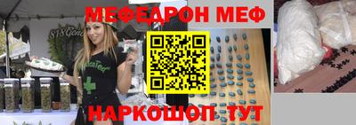 стафф Чебаркуль