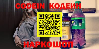 гашишное масло Чапаевск