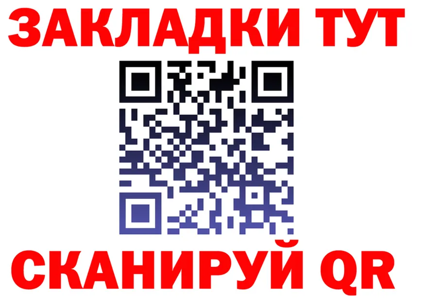 АМФ 97% ссылки это kraken Обнинск