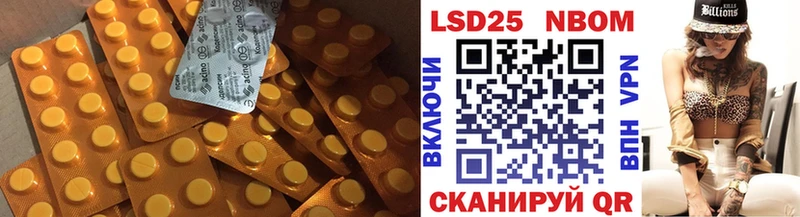 как найти закладки  Обнинск  Лсд 25 экстази кислота 
