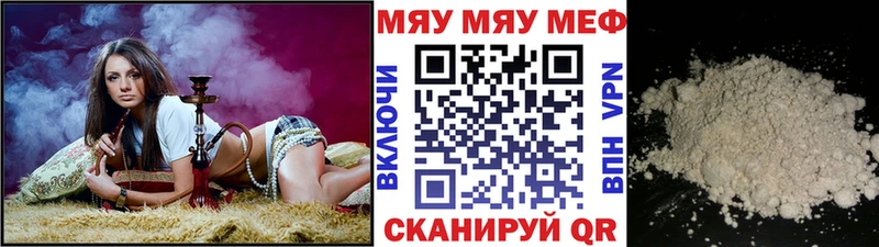 МЕФ VHQ  Обнинск 