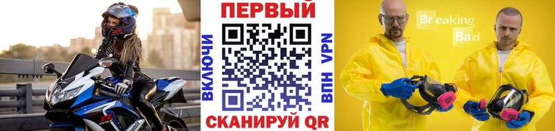 МЕТАМФЕТАМИН Декстрометамфетамин 99.9%  Обнинск 