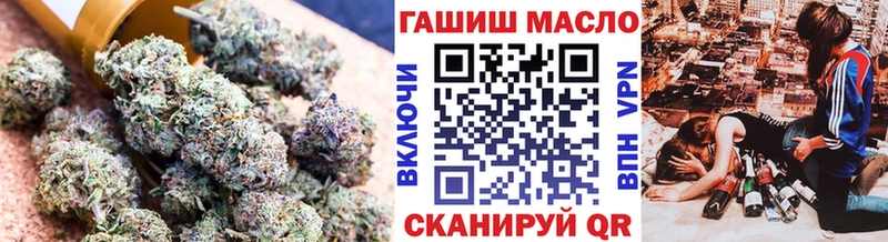 ТГК вейп  купить наркотик  mega как войти  Обнинск 