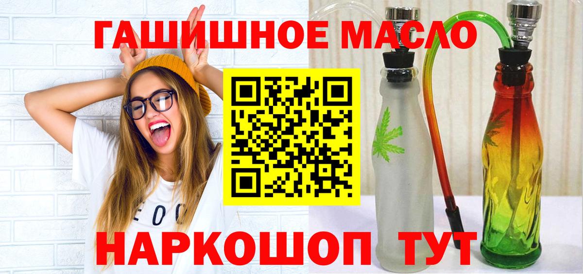 Обнинск  ТГК жижа  Вход с VPN 