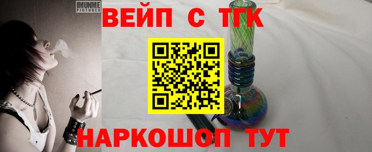 Гашиш Обнинск