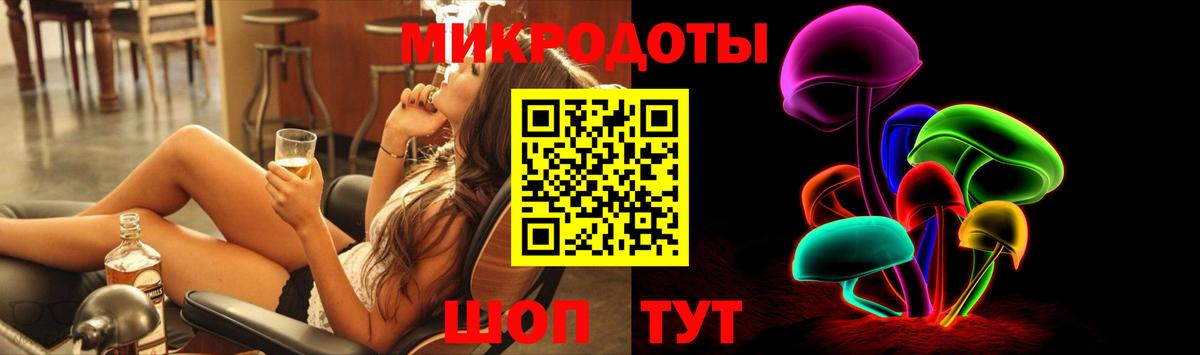 Обнинск  Галлюциногенные грибы Cubensis  Вход с VPN 